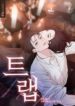 Cover 83139