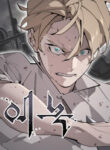 Cover 83140
