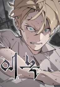 Cover 83140