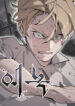 Cover 83140