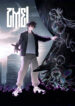 Cover 83141