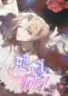 Cover 83144