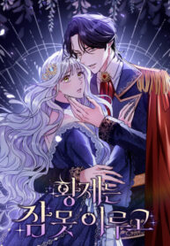 Cover 83145