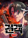 Cover 83146