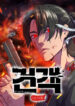 Cover 83146