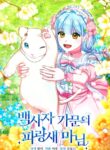 Cover 83147