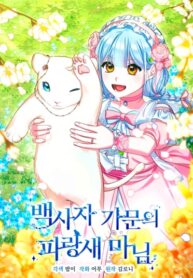 Cover 83147