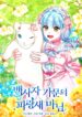 Cover 83147