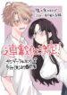 Cover 83148