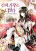 Cover 83149
