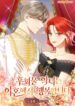 Cover 83150
