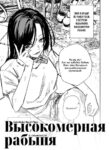 Cover 83152