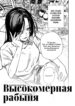 Cover 83152