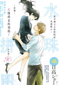 Cover 83206