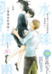 Cover 83206