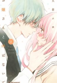 Cover 83207