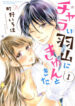 Cover 83208