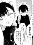 Cover 83209