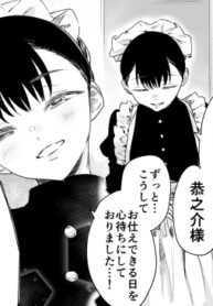 Cover 83209