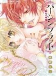 Cover 83210
