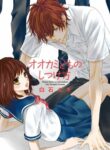 Cover 83211