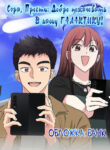 Cover 83213