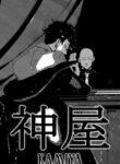 Cover 83214