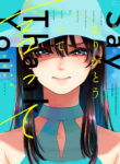Cover 83216