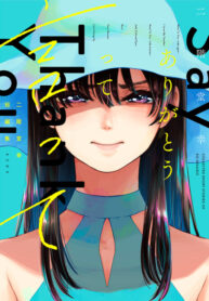 Cover 83216
