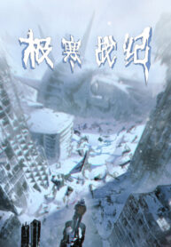 Cover 83218