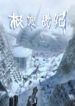 Cover 83218