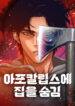 Cover 83219