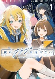 Cover 83222