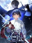 Cover 83223