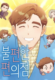 Cover 83224