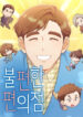 Cover 83224