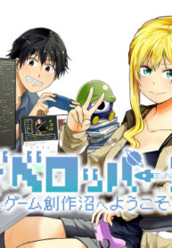Cover 83225