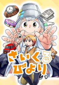 Cover 83226