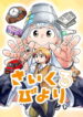 Cover 83226