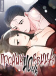 Cover 83227