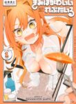 Cover 83262