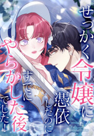 Cover 83263