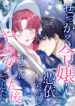 Cover 83263