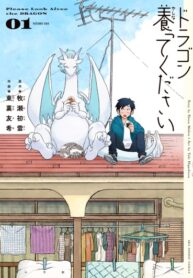 Cover 83264