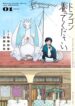 Cover 83264