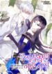 Cover 83267