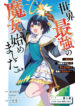 Cover 83268