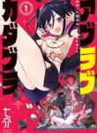 Cover 83271