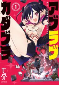 Cover 83271