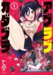 Cover 83271